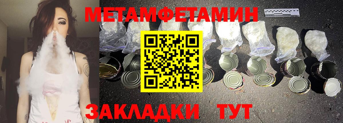 Amphetamine 98% Советский