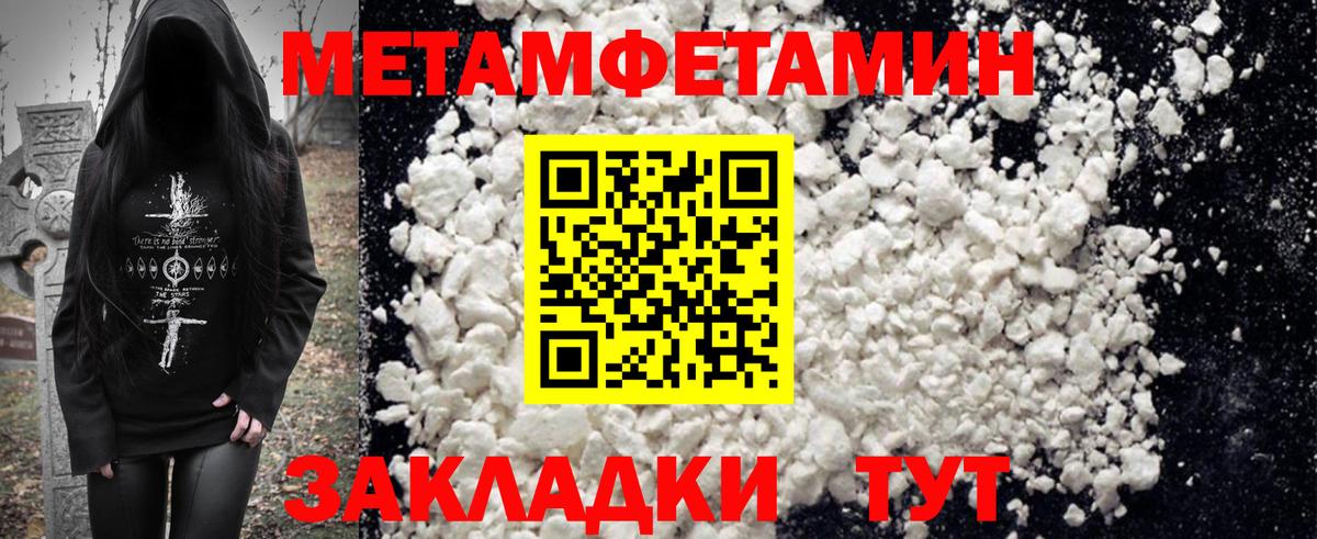 Амфетамин  Amphetamine  Советский  Вход с VPN  АМФ 98% 