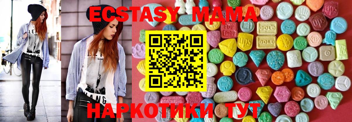 дарнет шоп  Экстази louis Vuitton  Ecstasy 280 MDMA  Вход с VPN  Советский 