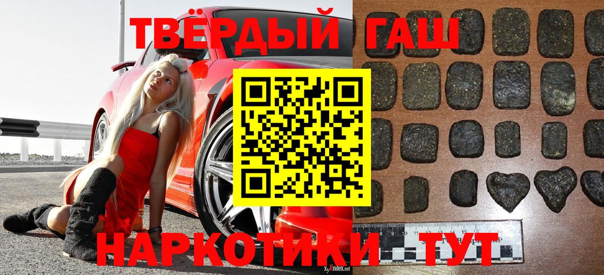 ГАШ VHQ  Гашиш  Советский  Гашиш Ice-O-Lator  Вход с VPN 