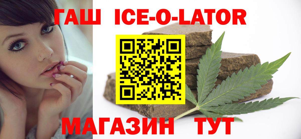 ГАШИШ индика сатива Советский