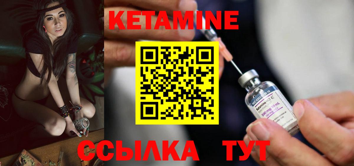 Советский  КЕТАМИН ketamine  blacksprut сайт  Вход с VPN 