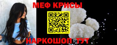 таблы Новозыбков