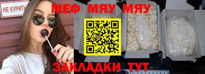 таблы Новозыбков