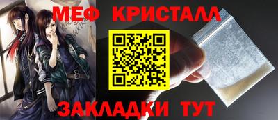 таблы Новозыбков
