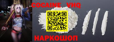 таблы Новозыбков