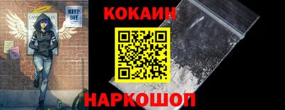 винт Новокубанск