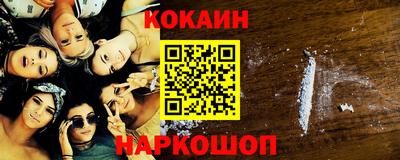 синтетический гашиш Новодвинск