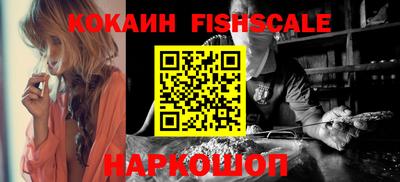 синтетический гашиш Новодвинск
