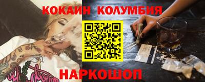 синтетический гашиш Новодвинск