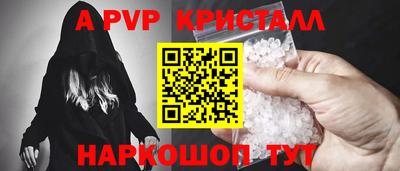 таблы Новозыбков