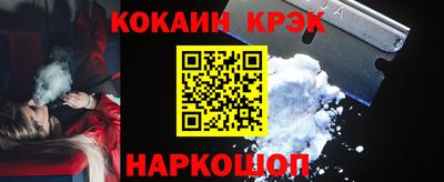 винт Новокубанск