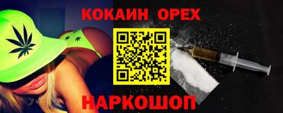 таблы Новозыбков