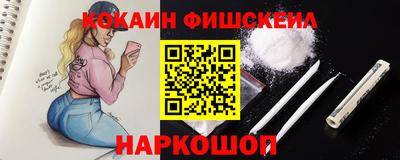таблы Новозыбков