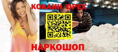 таблы Новозыбков