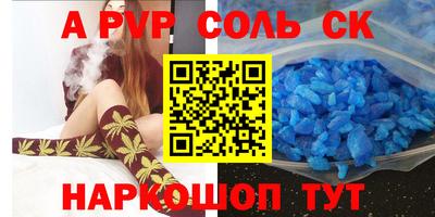 винт Новокубанск