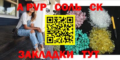 винт Новокубанск