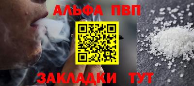 винт Новокубанск