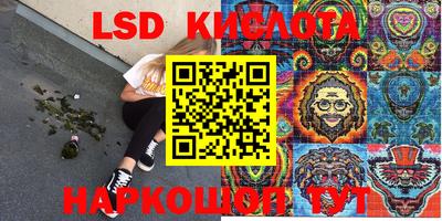 синтетический гашиш Новодвинск