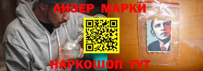 синтетический гашиш Новодвинск