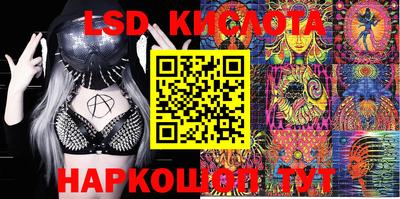 винт Новокубанск