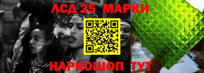синтетический гашиш Новодвинск
