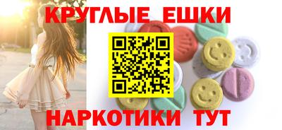 синтетический гашиш Новодвинск