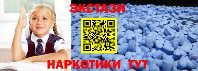 таблы Новозыбков
