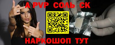 винт Новокубанск