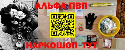 синтетический гашиш Новодвинск