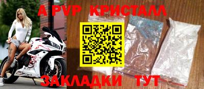 таблы Новозыбков
