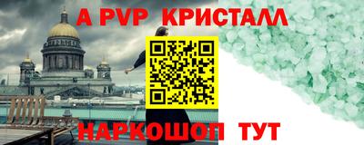 таблы Новозыбков
