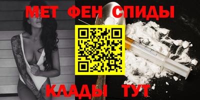 винт Новокубанск