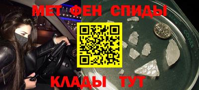 синтетический гашиш Новодвинск