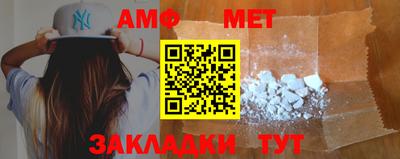 синтетический гашиш Новодвинск