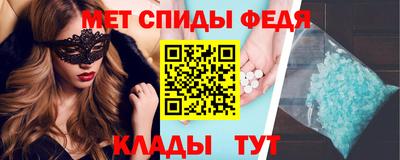 таблы Новозыбков