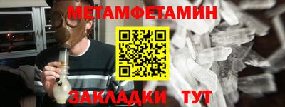 винт Новокубанск