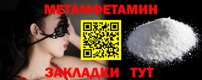 винт Новокубанск
