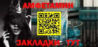 синтетический гашиш Новодвинск