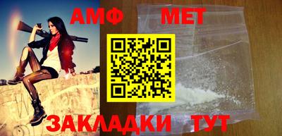синтетический гашиш Новодвинск