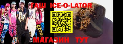 винт Новокубанск