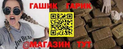 таблы Новозыбков