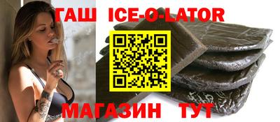 таблы Новозыбков