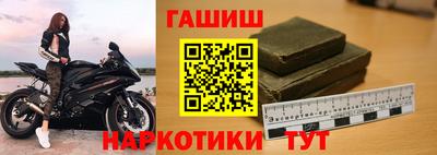 таблы Новозыбков