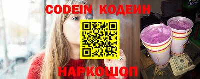 синтетический гашиш Новодвинск
