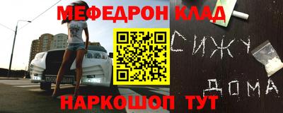 таблы Новозыбков