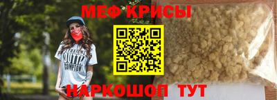 таблы Новозыбков