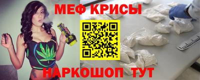 винт Новокубанск