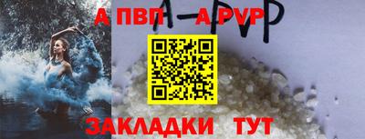 таблы Новозыбков