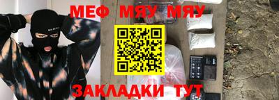 синтетический гашиш Новодвинск